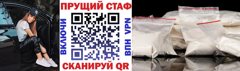 Сколько стоит Кингисепп МЕТАМФЕТАМИН Альфа ПВП Меф мяу мяу Конопля Гашиш