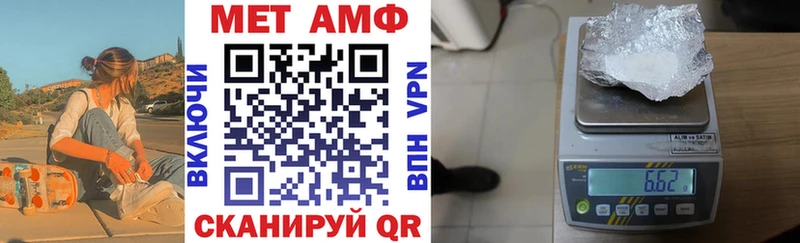 АМФЕТАМИН VHQ  где можно купить   Кингисепп 