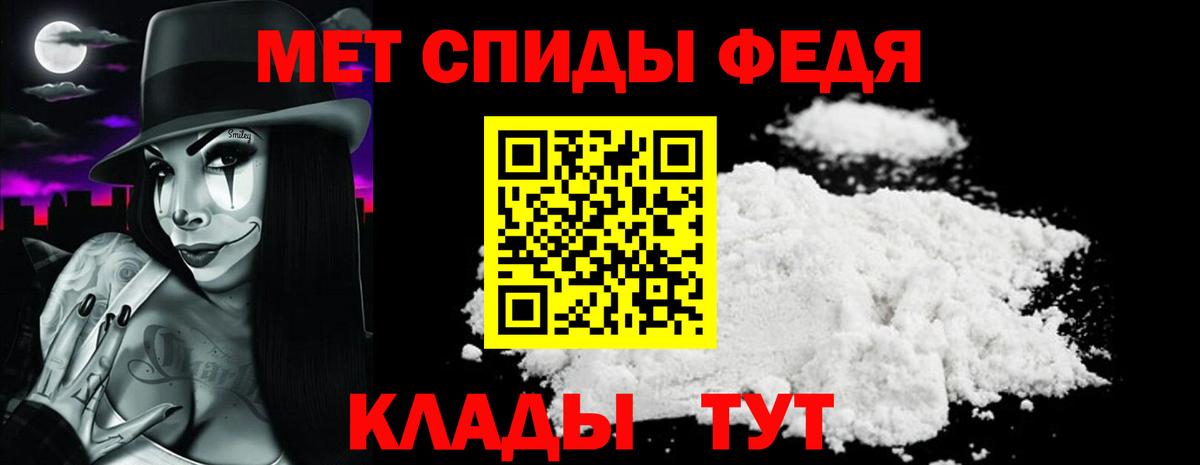Кингисепп  Амфетамин VHQ  блэк спрут   Вход с VPN 