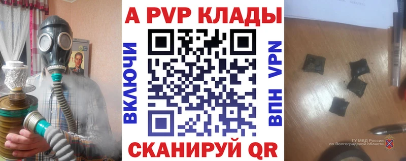 А ПВП VHQ  Кингисепп 