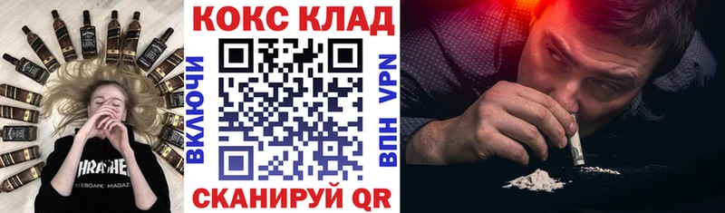 купить наркотики сайты  Кингисепп  мега онион  COCAIN Боливия 