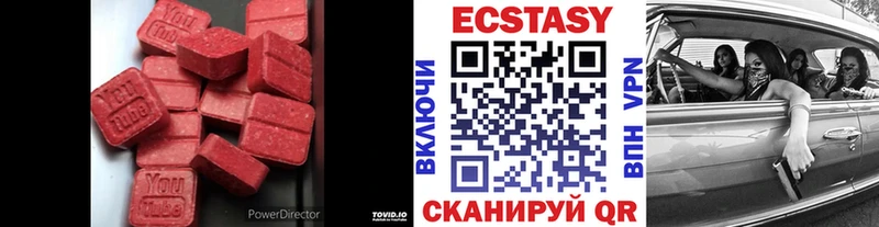 OMG маркетплейс  Кингисепп  Ecstasy XTC 