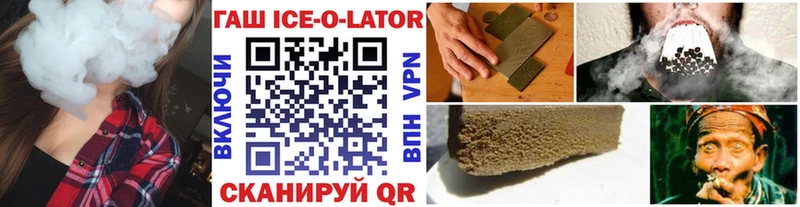 наркота Кингисепп ГАШ Cannabis