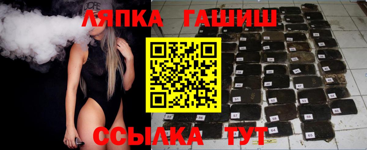 Кингисепп  ГАШ гарик  купить   Гашиш Изолятор  Вход с VPN 