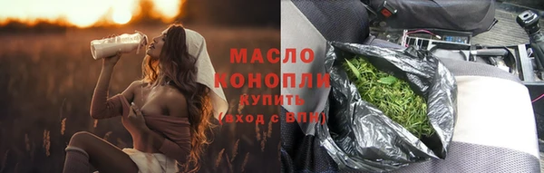 прущая мука Зеленодольск
