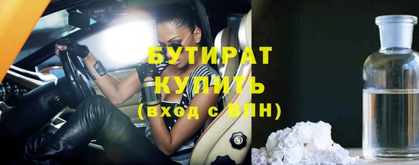 прущая мука Зеленодольск