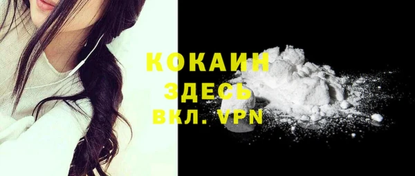 прущий лед Зерноград