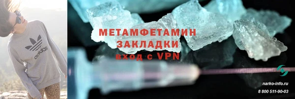 прущий лед Зерноград