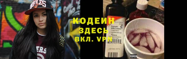 прущий лед Зерноград