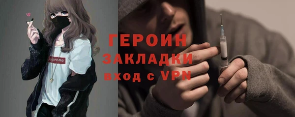 прущая мука Зеленодольск