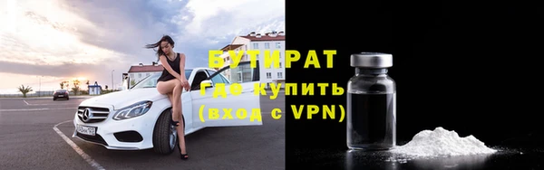 прущая мука Зеленодольск