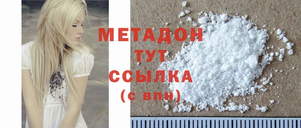 кокаин VHQ Воткинск