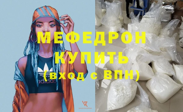 прущая мука Зеленодольск