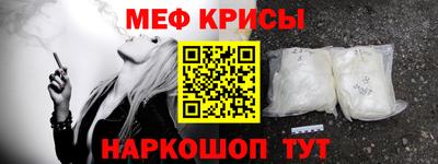 таблы Ливны