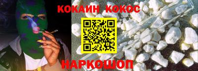 таблы Ливны