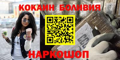 2c-b Лесосибирск