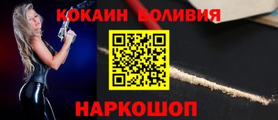 таблы Ливны