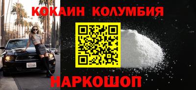 спиды Ликино-Дулёво
