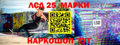 таблы Ливны