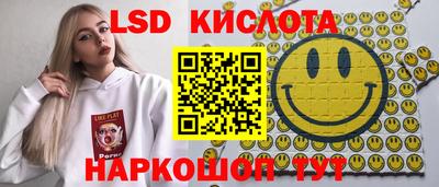 2c-b Лесосибирск