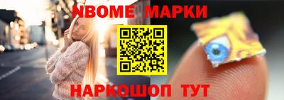 2c-b Лесосибирск