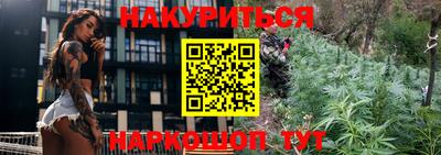 спиды Ликино-Дулёво
