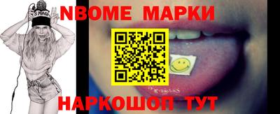 спиды Ликино-Дулёво