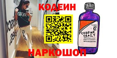 спиды Ликино-Дулёво