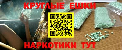 таблы Ливны