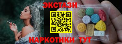 таблы Ливны