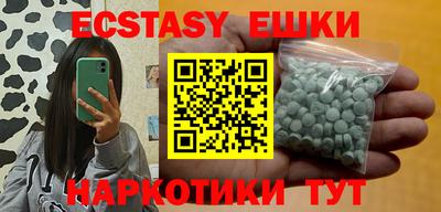 таблы Ливны