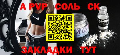таблы Ливны