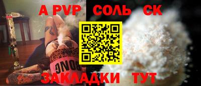 2c-b Лесосибирск