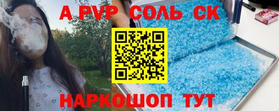 таблы Ливны