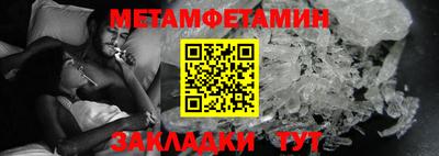 таблы Ливны
