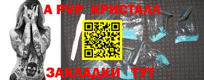 таблы Ливны