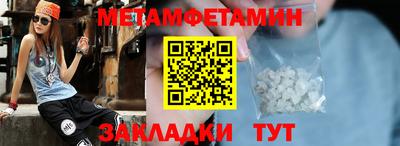 таблы Ливны