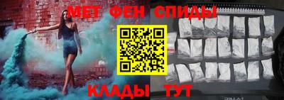 спиды Ликино-Дулёво