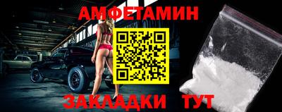 спиды Ликино-Дулёво
