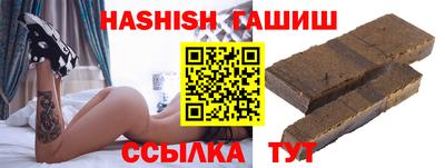 спиды Ликино-Дулёво