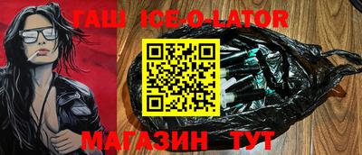 таблы Ливны