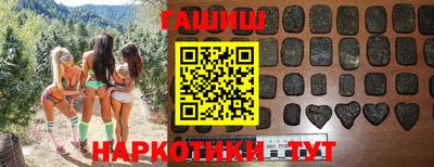 таблы Ливны