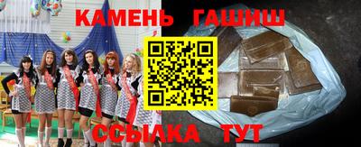 таблы Ливны