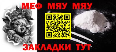 спиды Ликино-Дулёво