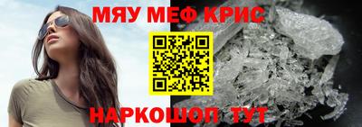 таблы Ливны