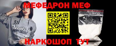 спиды Ликино-Дулёво