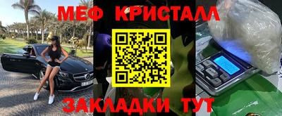 таблы Ливны