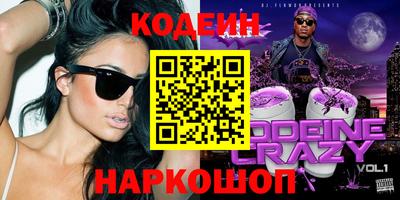 спиды Ликино-Дулёво