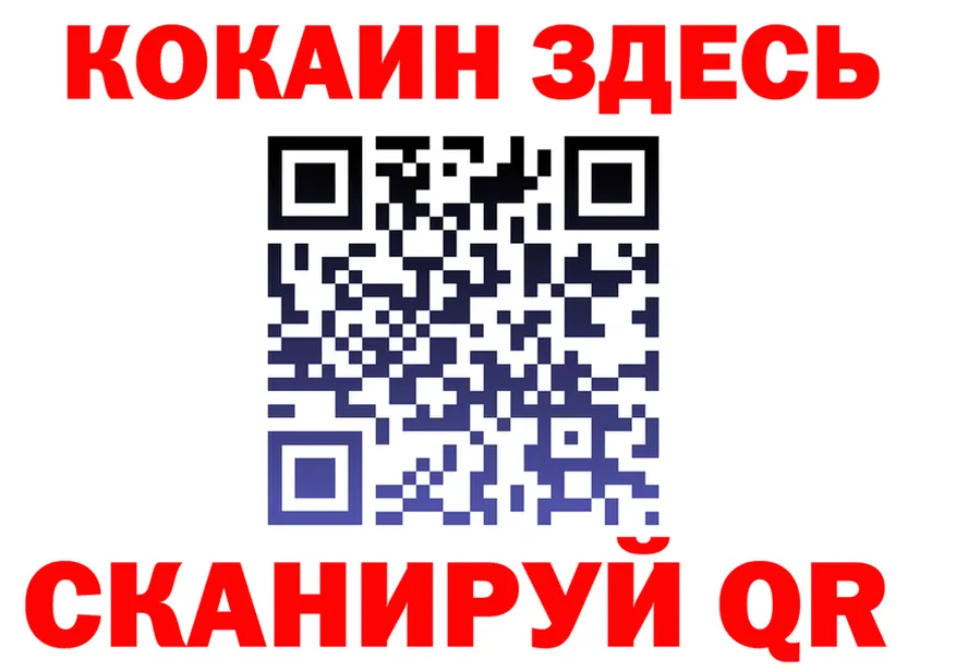 APVP СК КРИС зеркало darknet omg Кингисепп