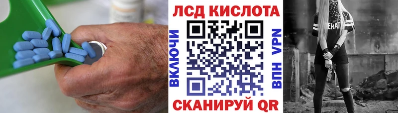 МЕГА вход Кингисепп Лсд 25 экстази кислота